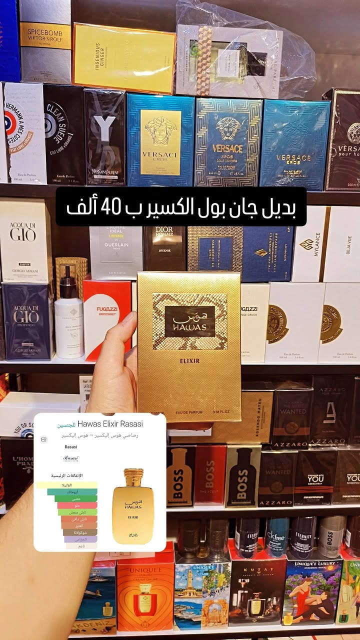 حواس رصاصي • ١٧نوع • كركوك الماس