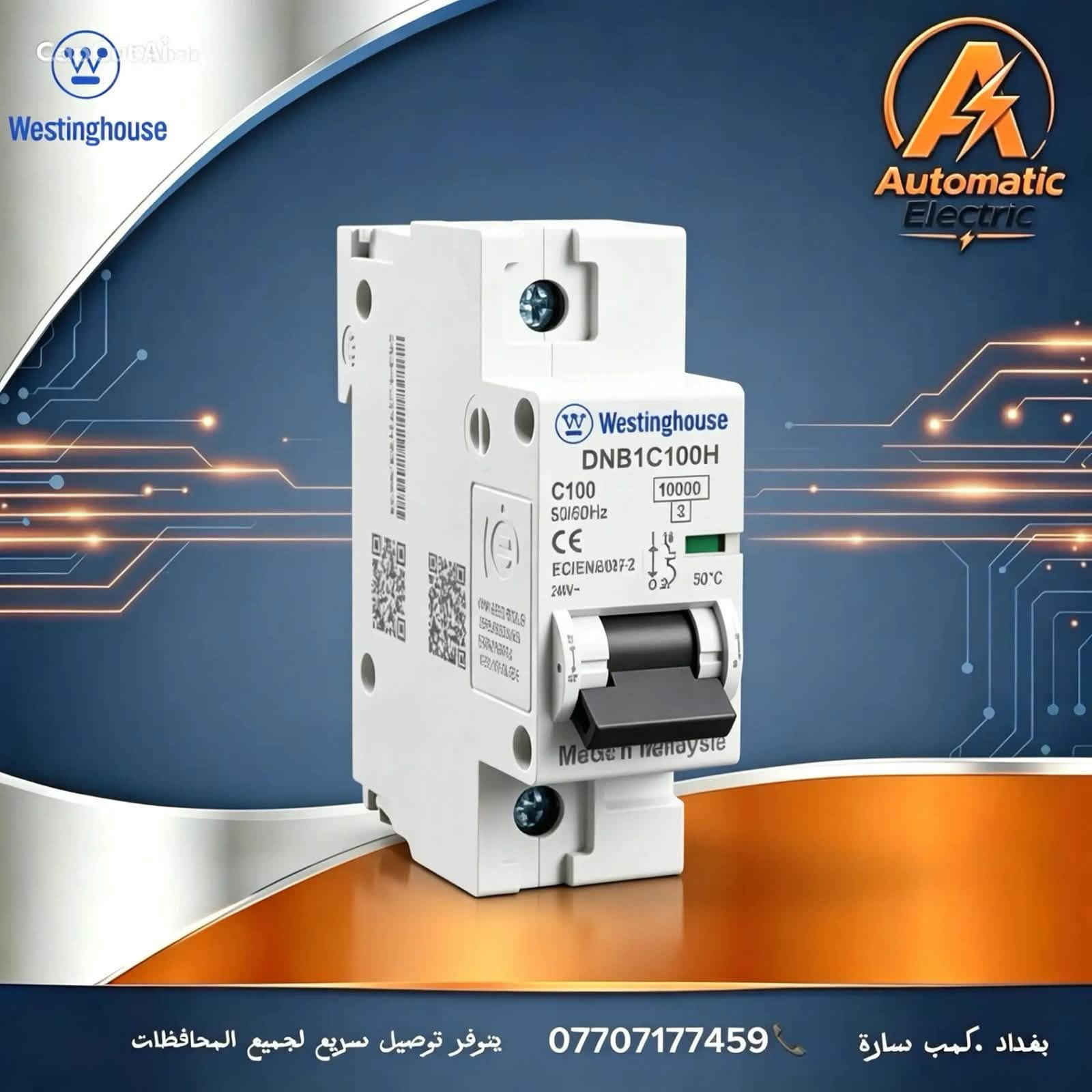 ⚡️ الأمان والحماية الكهربائية الحقيقية لمنزلك ومشروعك! ⚡️
لا تساوم على سلامة عائلتك وعقاراتك.. نوفر لكم التشكيلة الكاملة والحديثة من قواطع الحماية الكهربائية المعتمدة من ماركة Westinghouse العالمية (صناعة ماليزية بأعلى معايير الجودة والاعتماد الأوروبي CE):
 🔹 قواطع MCB (1P, 2P, 3P, 4P): لحماية الدوائر الكهربائية المنزلية والتجارية من التحميل الزائد والشرر.
 🔹 قواطع MCCB (الأحمال العالية): للمصانع، البنايات، والمنظومات الصناعية الضخمة.
 🔹 قواطع التسريب الأرضي (RCCB / Earth Leakage): للحماية الفائقة للأفراد من الصدمات والصعقات الكهربائية.
دقة في الأداء، تحمّل درجات الحرارة العالية، وحماية متكاملة تبدأ من القاطع! 🛡️
📍 العنوان: بغداد -كم ساره
📞 للطلب والاستفسار / واتساب: ***********
الهاشتاقات:
#Westinghouse #قواطع_كهربائية #جوزات_كهرباء #الشورجة #تجهيزات_كهربائية #كهرباء_العراق #بغداد #حماية_كهربائية #كهربائيات_العراق #معدات_كهربائية #أمان_كهربائي #تأسيسات_كهربائية #كمب #ساره

