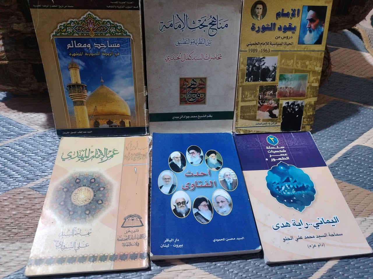 السلام عليكم متاح.. ١١ كتاب ب ٢٠ الف كلهن وبيهن مجال قليل مكاني البصرة الزبير متوفر واتساب ***********
