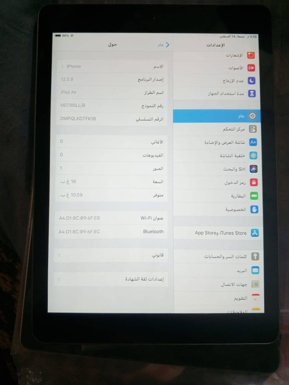 سلام عليكم ايبادات ايفون
ذاكره16نضاف كلش/بغداد الدوره ابو دشير
السعر/125 الثاني/110 / ***********
