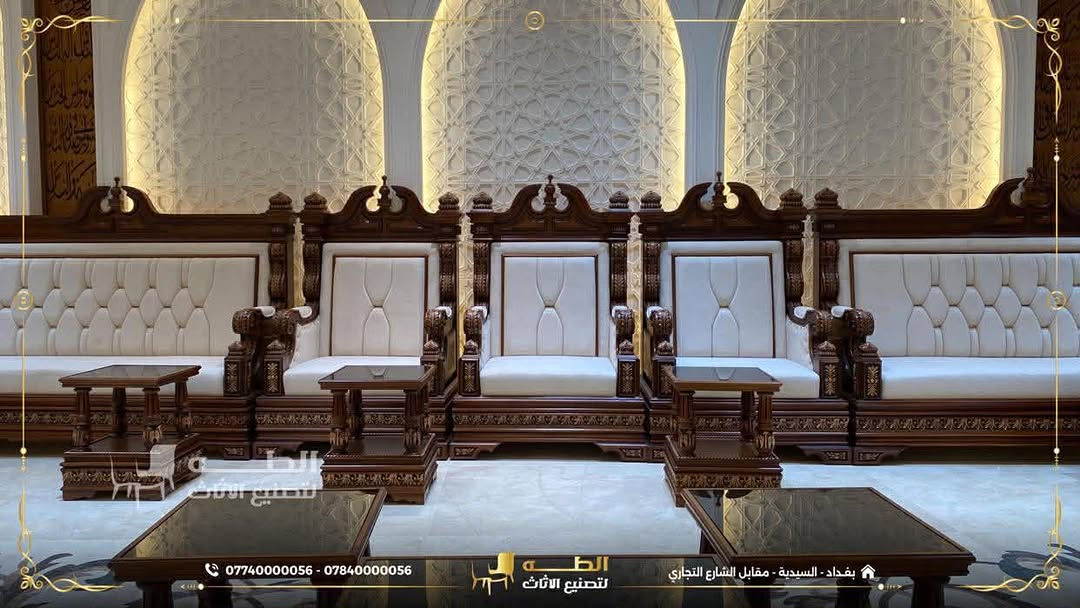إذا كنتم تبحثون عن أثاث يُنفذ حسب طلبكم وبجودة تصنيع عالية، فنحن في شركة الطه لتصنيع الأثاث نقدم لكم حلولاً تناسب ذوقكم واحتياجاتكم.

نعتمد في التصنيع على أخشاب طبيعية مثل الزان الروماني المجفف والسنديان الأمريكي، مع اهتمام بالتفاصيل لضمان جودة في التصنيع والتشطيب.

ما الذي نقدمه؟
✅ تصميم وتنفيذ حسب المقاسات المطلوبة.
✅ إمكانية اختيار الألوان والأقمشة بما يناسب ديكور المنزل.
✅ تشكيلة من الأقمشة الفاخرة، بما فيها القديفة والأقمشة المقاومة للماء.
✅ تصنيع محلي بإتقان ومواد مختارة بعناية.

إذا لديكم تصميم معين أو فكرة ترغبون بتنفيذها، تواصلوا معنا وسنعمل على تنفيذها بما يناسب احتياجكم.

📞 *********** | ***********
📍 بغداد – السيدية – مقابل مدخل الشارع التجاري
