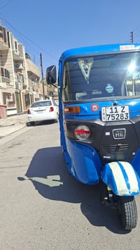 تكتك • مديل ٢٣ • نضيفة