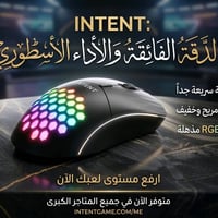 ماوس ار بي جي ليزر اضاءه لمس فاءق بغداد