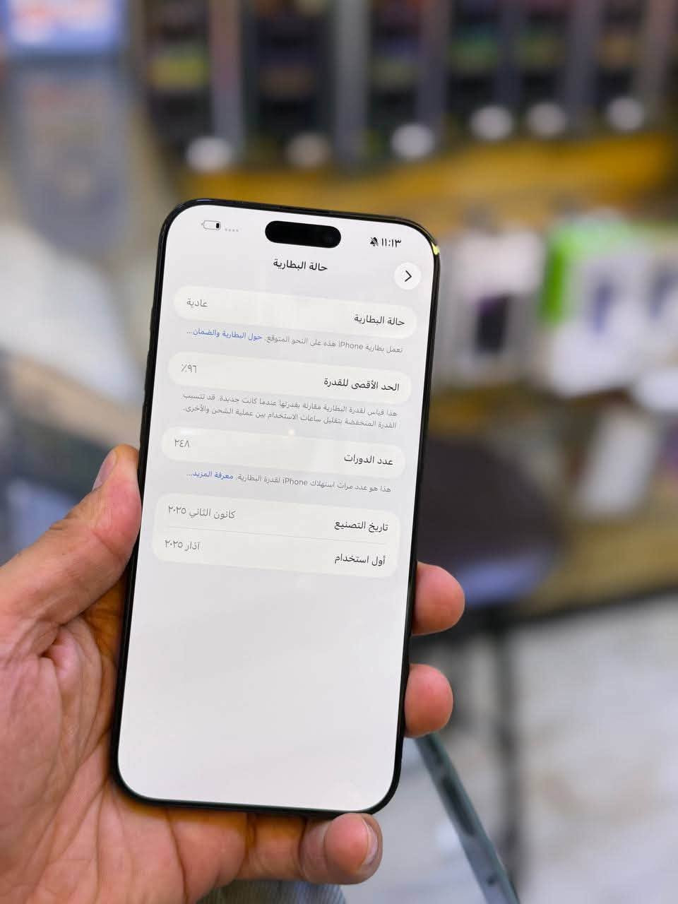 ايفون 16 برو ماكس مستخدم 
ذاكرة 256
بطارية 96
جهاز ما مفتوح ولا مبدل بي اي شي بلادي
وتر بروف 
نظافة 100% 
كامل ملحقاتة الاصلية 

لمعرفة السعر 
واتساب 
https://wa.me/message/QC57EBZ6M5T5C1
او الاتصال 

***********
