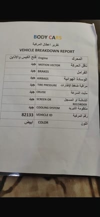 ٢٠١١ • رقم سليمانيه • سونار