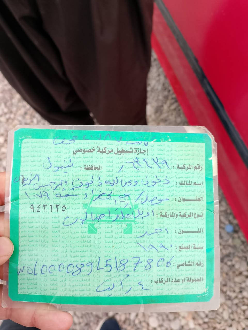 بۆ فرۆشتن مکینە 20
گێڕو مکینەی بێ عیبە 
سەنەوی ئەسڵێ بەشەرت
14گڵا
گۆڕینوە یش اکەم لەسەردڵ گرتن
***********
