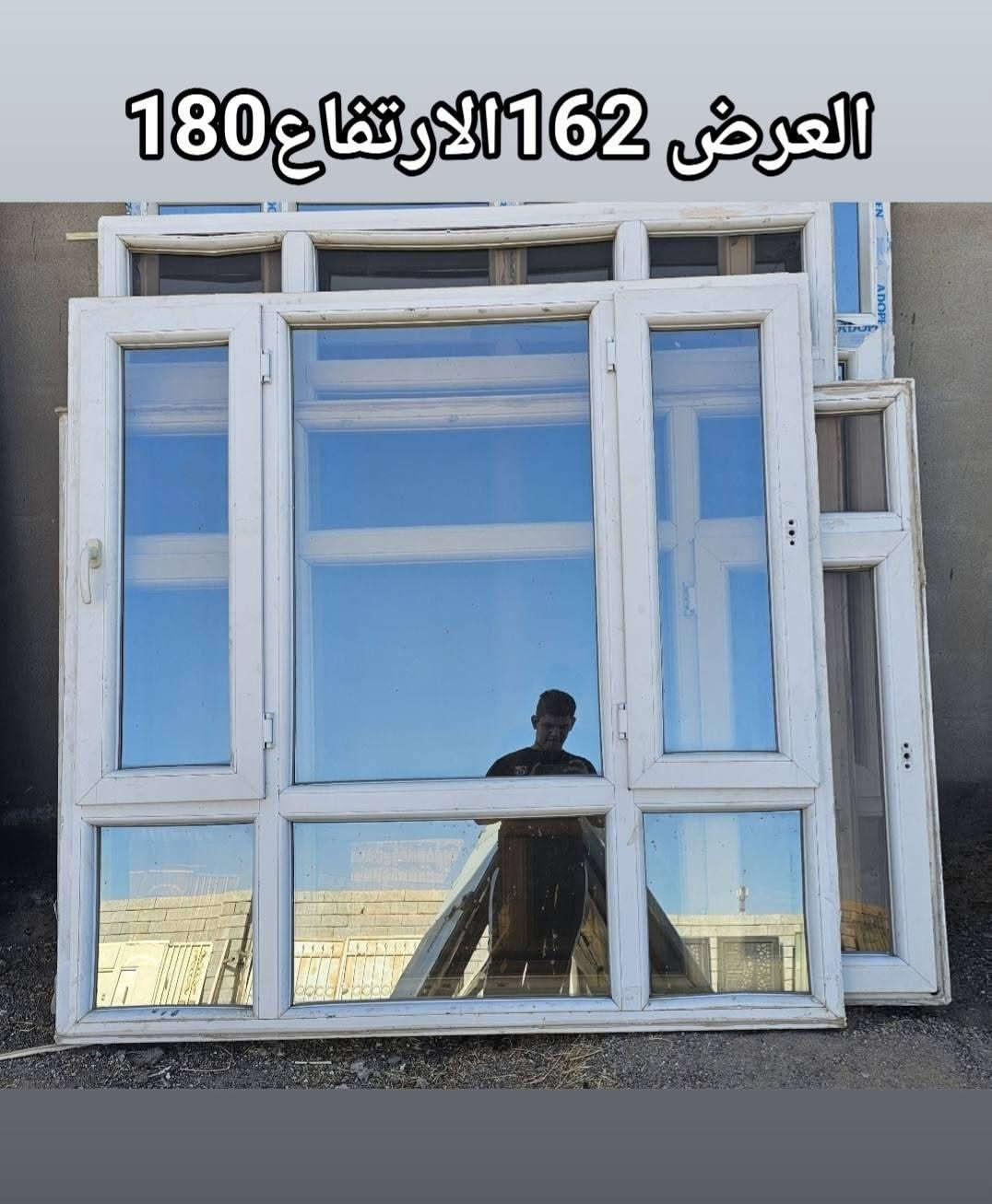 سلام عليكم يوجد لدينا شبابيك ابواب محافظه اربيل مستعمله نضيفه جدا  بانسب اسعار 👌👌
مكاني مفرق الحمدانيه بجانب جامع الرسول الاعظم 
*********** كورك سعر على واتساب
