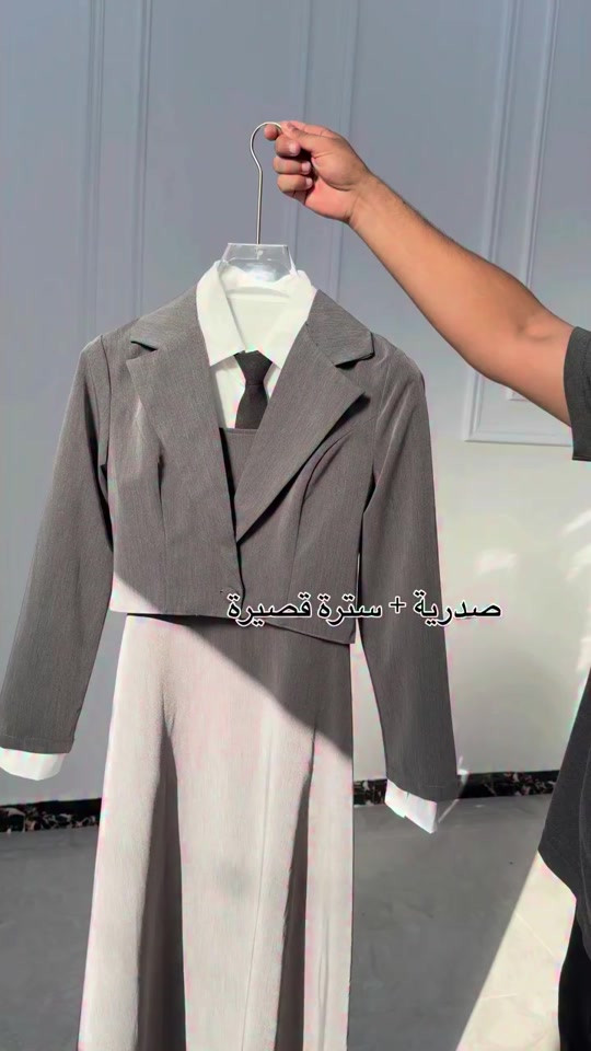 جديدنا_تم فتح موسم المدرسي2026 ارقى الموديلات التركيه وخامات درجه اولى  القياسات 36.48.40.42.44.46.48.50.52 للحجز السريع واتسب***********✈️متوفر توصيل بصره وجميع المحافظات ✈️
