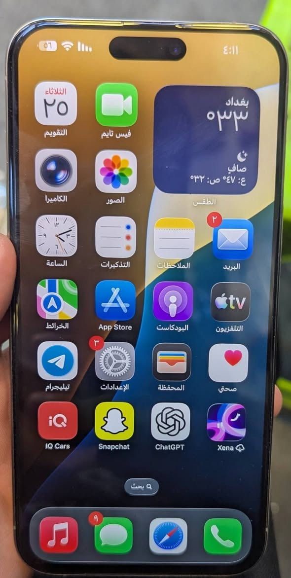 أيفون 15 للبيع شرط الفحص *********** /***********
