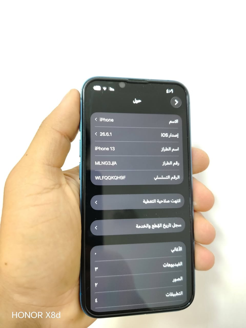 آيفون ١٣ • ١٢٨ • بطارية ٧٠٪