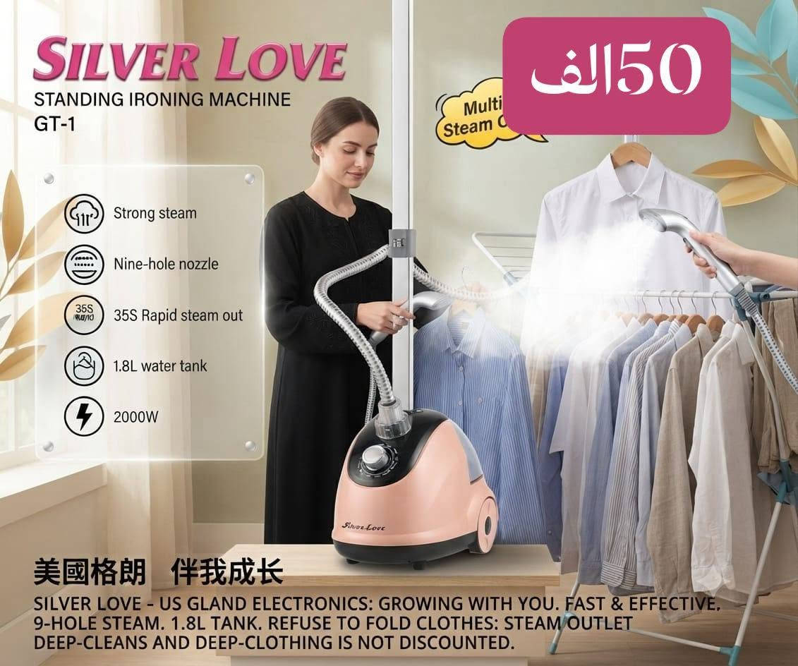 يوجد توصيل لجميع المحافظات العراق ***********
