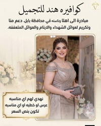 كوافيره هند • بنص السعر • شارع 60