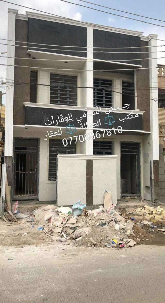 🧿﷽ 🧿
 📌 مشتملات  للبيع 🏡
📌تسليم مفتاح 🔐
📌مساحه 57م
📌ط1 كراج  واستقبال وحولي وغرفه وخدمات
📌ط2 غرفتين نوم وخدمات وبيتونه وسطحين
📌 الرصيف4م والشارع 15م
📃✏️العنوان 📌 بغداد  الشعب خلف سوق شلال 🏡 

📌عنوان المكتب #مڪتبَ_آلُِعٍدِآلُِة_لُِلُِعٍقٌآرٍ 
 بٰٰيٰع&شراء&بٰٰناء&هدم&دور &تہٰصہٰميٰم &اشرافہٰ&تنـِفيـٍذ
📌🌐بغداد الشعب شارع الاسواق المركزية مجاور مسبح العدالة 🌐
📌للاستفسار اتصل ☎️ 📞 *********** ويوجد واتساب وماسنجر
حٍسين آلُِشُآمي لُِلُِعٍقٌآرٍآت🪐
اتعلموا @إشارة

نص مكتوب في الصور:
- حسين الشامي للعقارات مكتب العدالة للعقار ***********
- مكتب العدالة للعقار
- ***********