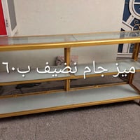 میز • نضيف