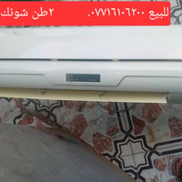 ٢ طن • شونك • للبيع