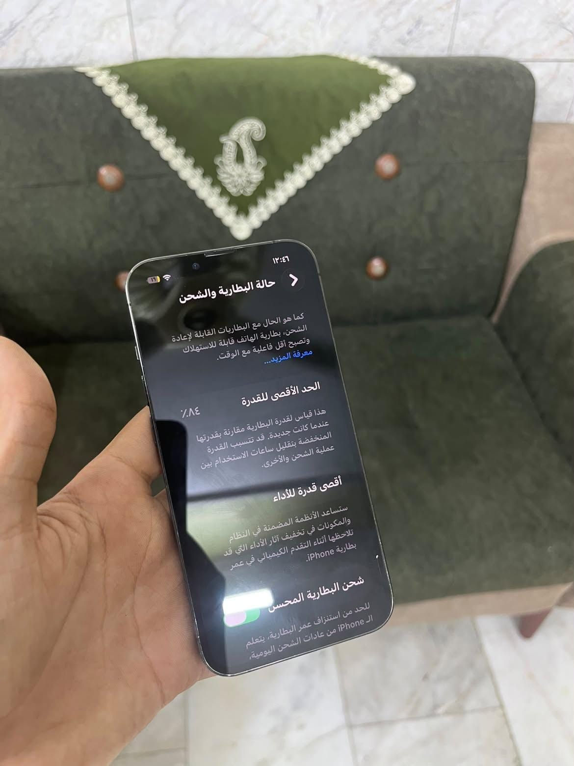 ايفون 13 برو اسود 🔥
ذاكرة 256 ✅
بطارية 84 ✅
نموذج M ✅
نضافه 99% ✅
فيس ايدي شغال ✅
مكفول من العطل ✅
مكفول من التبديل ✅
سعر 575 وبي مجال للشراي مكان بغداد البلديات رقم ***********

نص مكتوب في الصور:
- ١٢:٤٦
- حالة البطارية والشحن
- كما هو الحال مع البطاريات القابلة لإعادة
- الشحن، بطارية الهاتف قابلة للاستهلاك
- وتصبح أقل فاعلية مع الوقت.
- معرفة المزيد...
- الحد الأقصى للقدرة
- ٨٤٪
- هذا قياس لقدرة البطارية مقارنة بقدرتها
- عندما كانت جديدة. قد تتسبب القدرة
- المنخفضة بتقليل ساعات الاستخدام بين
- عملية الشحن والأخرى.
- أقصى قدرة للأداء
- ستساعد الأنظمة المضمنة في النظام
- والمكونات في تخفيف آثار الأداء التي قد
- تلاحظها أثناء التقدم الكيميائي في عمر
- بطارية iPhone.
- شحن البطارية المحسن
- للحد من استنزاف عمر البطارية، يتعلم
- الـ iPhone من عادات الشحن اليومية،
