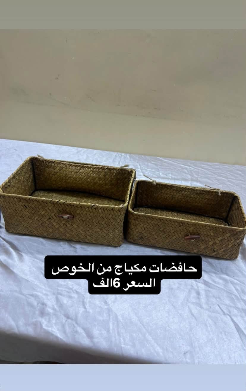 يالله بضاعه تخبل اب سعر مناسب

نص مكتوب في الصور:
- نضاره نسائيه السعر 3 الف
- خزان حقائب نسائيه
- السعر 5 الف
- غطاء ضهر نسائي السعر 3 الف
- شورتات رجاليه 3ب5الف
- حافضات مكياج من الخوص السعر 6 الف