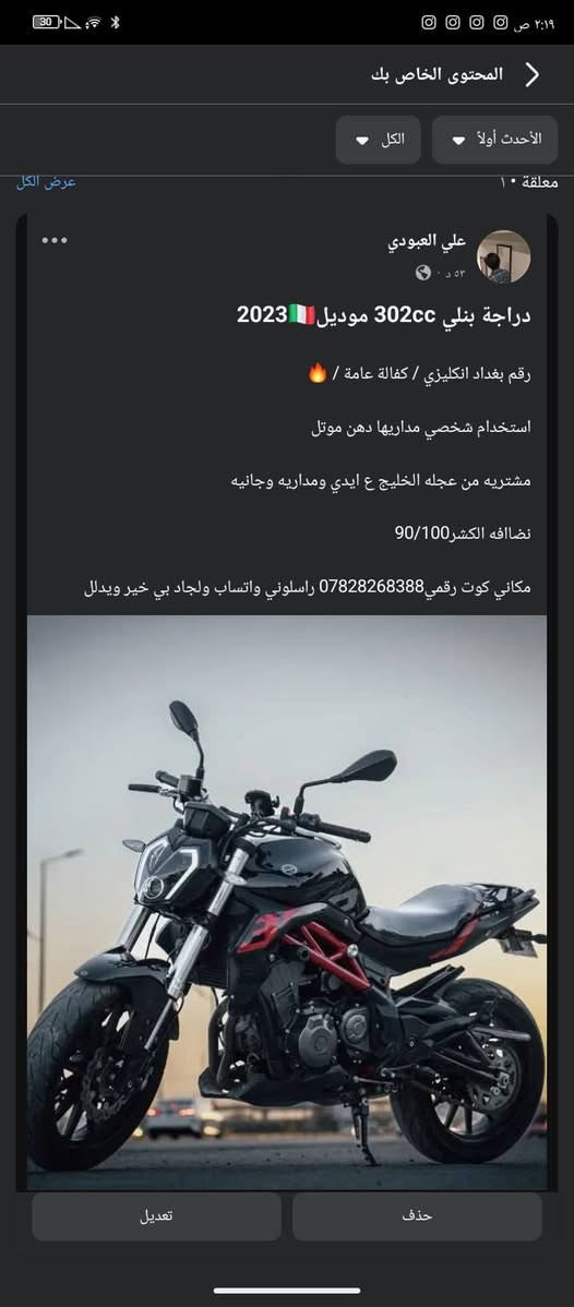 منزل تفاصيله ب صور🤎🪽
