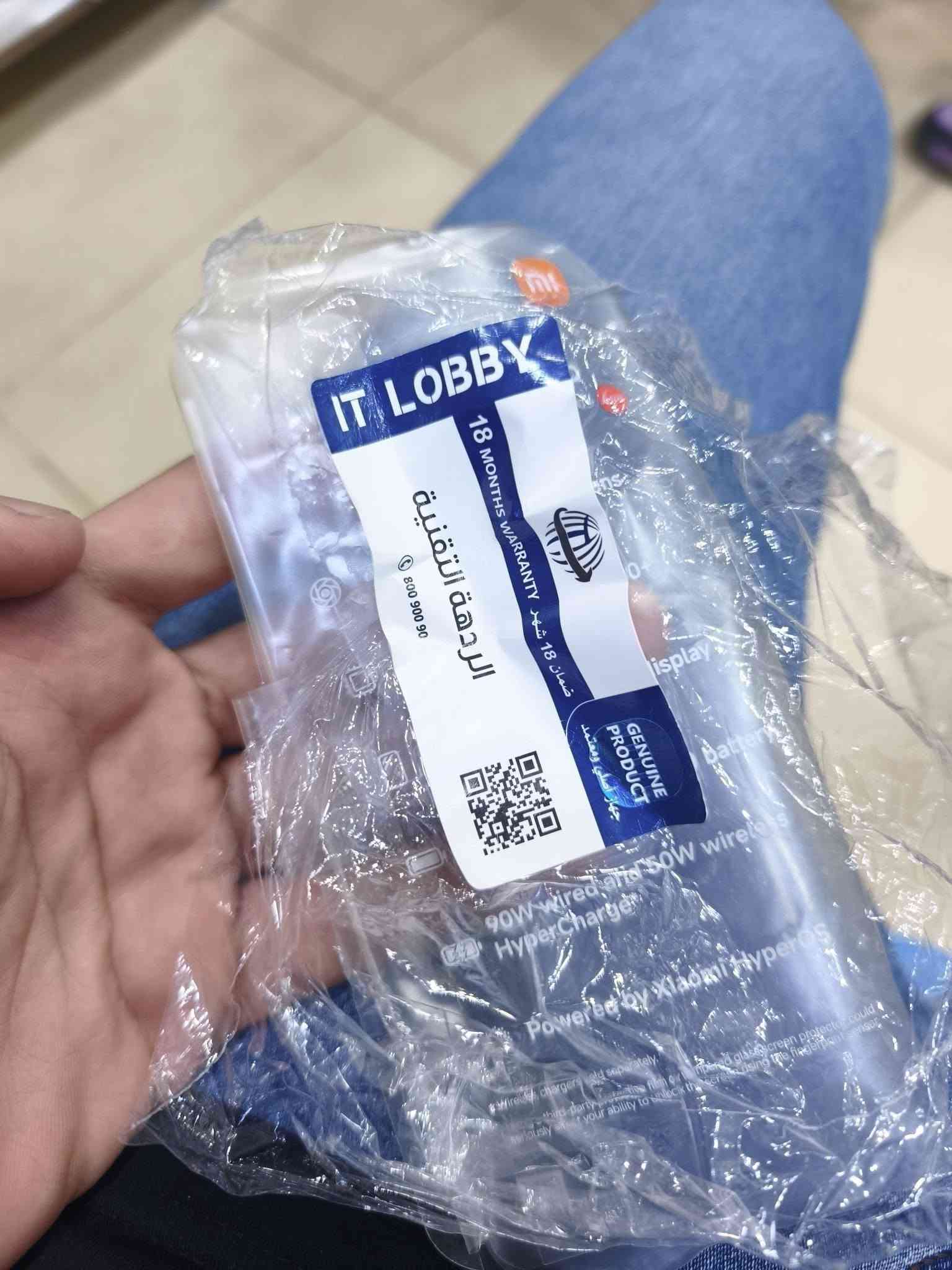 شاومي 15T برو • 1تيرا • شاحن 90 واط
