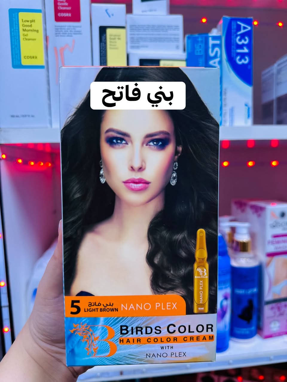 صبغ الشعر Birds Color الإيطالي 🇮🇹

نص مكتوب في الصور:
- اشقر رمادي
- بني فاتح
- بني متوسط
- اشقر غامق