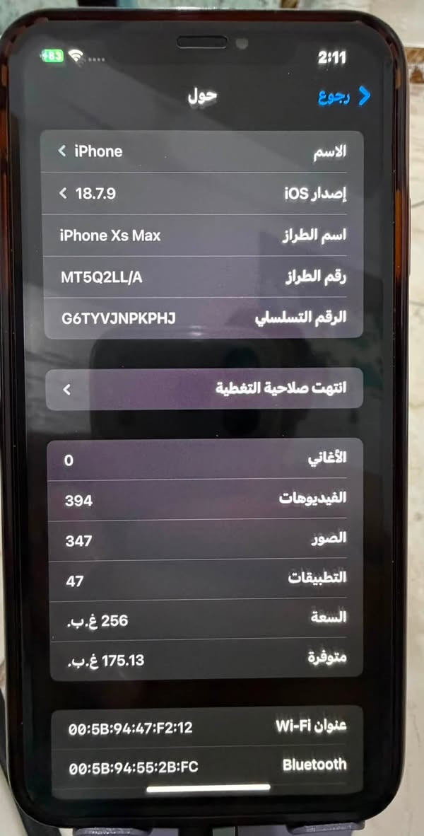 سلام عليكم ايفون اكس ماكس  نضافه 100/100 بطاريه بلاديه 83 مستبدل شاشه 3 خيارات السعر 200 قفل عنواني الرمادي التأميم 
تواصل خاص او واتساب 

***********
