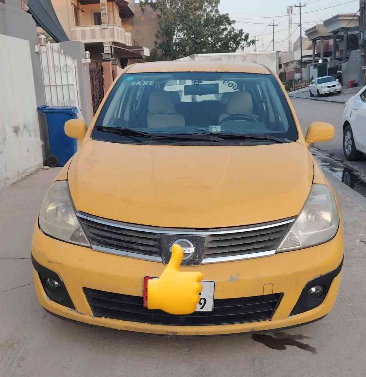 للبيع نيسان فيرسا 2009
رقم انبار مشروع وطني تحويل ثاني يوم السيارة مبدل سقف السياره بيها منضومة غاز جديدة بيها بطاقه بانزين سعر 40 بيها شويه مجال مكان السياره كركوك الشراري يتصل على هذا الرقم***********

متواجد عالفيس
مكان كركوك
