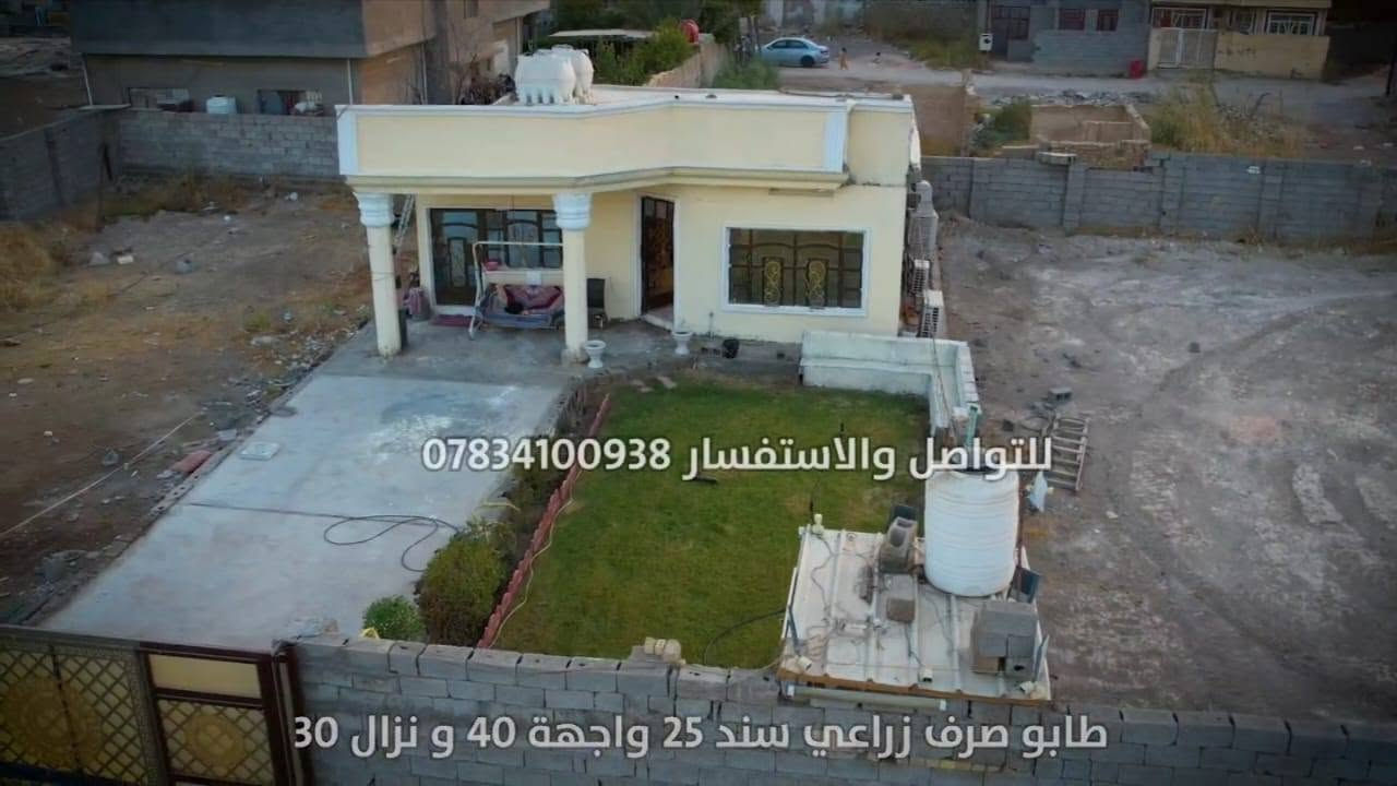 مكلف بالنشر 
فرصة استثمارية نصف دونم للبيع سند 25  يبعد عن جسر الطابقين 5دقائق مكان مميز وقريب جدا هور رجب شارع الإذاعة شارع محمد الحلاق   .. بسعر مناسب أو التقطيع حسب الطلب واجهة 40 متر نزال 30 متر للمعلومات أكثر شاهد الفيديو في النشر والتواصل مع صاحب العقار مباشر على الرقم ***********
