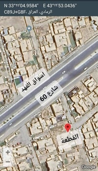 الرمادي البوجابر • ٢٤١م • طابو ملك صرف