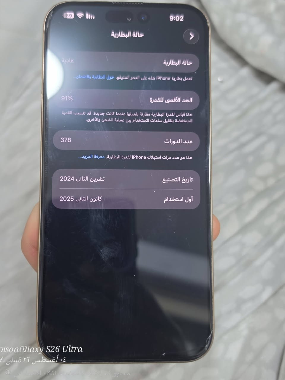 السعر 1/250 مليون وربع وبي مجال
***********
