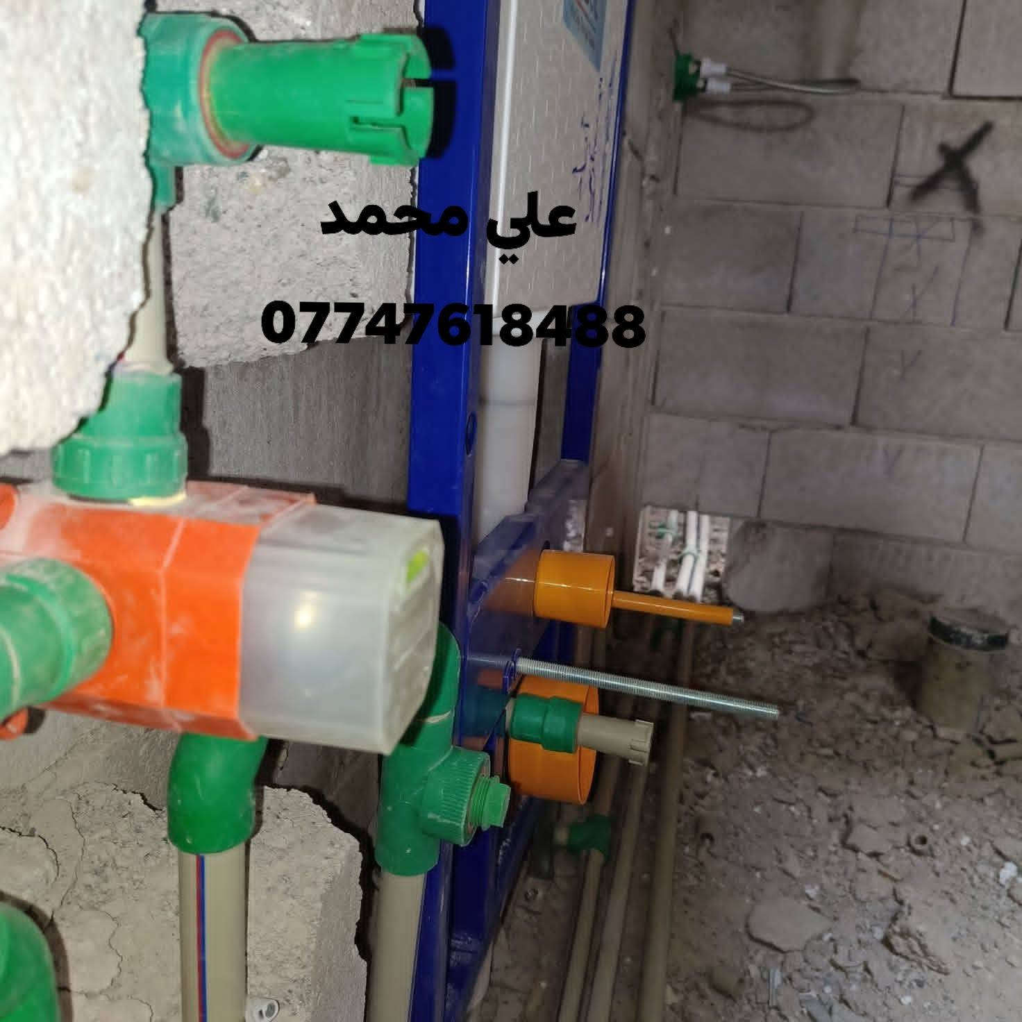 تأسيسات صحية • منظومة حريق • بوستر كهروميكانيك