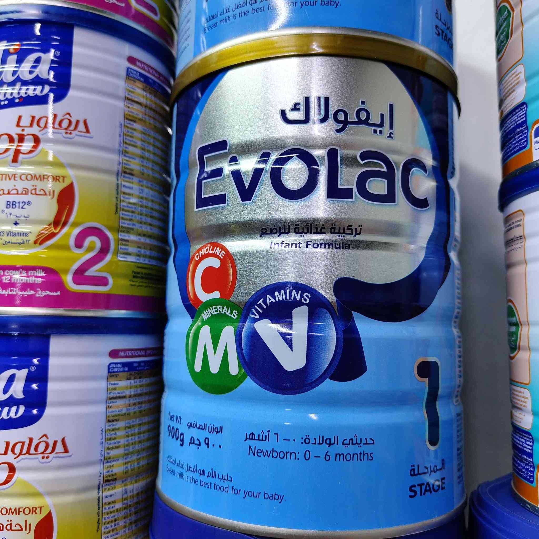 @سنترالوتين للحليب ومستلزمات الاطفال
متوفر انواع الحليب الطبي والمتابعة 
العنوان ناحية الشورة خلف البطاقة الوطنية 
متوفر خدمة توصيل 
*********** للاستفسار
