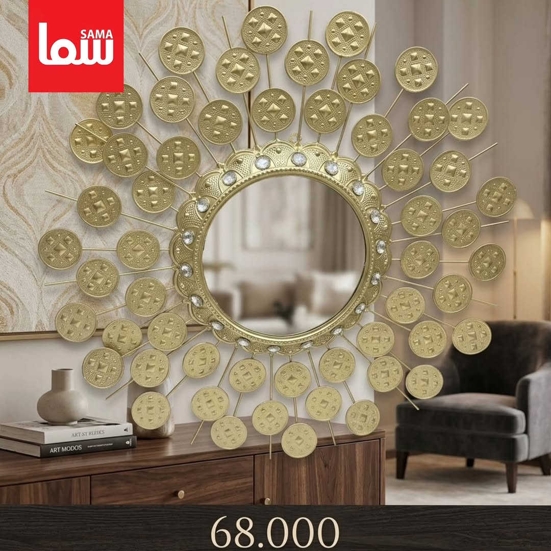لأن تفاصيلك تصنع الفارق
 دقة في التصميم وفخامة تناسب كل لحظاتك
عِش الوقت بأسلوبك الخاص

متوفرة الآن في Sama Mall - سما مول📍
و خدمة الطلب أونلاين متوفرة لراحتكم 🚚
للحجز و الاستفسار يرجى مراسلة الصفحة 📩

📍 زورونا في فروع سما مول⬇️ 
📍  سما 1 - كرادة خارج
📍 سما 2 -كرادة داخل-دايموند مول - ط3
📍 سما 3 -زيونة-مول دريم سيتي-ط الارضي
📍  سما 4 -كربلاء - مول الحارث-ط3
📍  سما 5 -العامرية-شارع العمل الشعبي
📍  سما 6 - الرمادي - شارع المستودع
📍 سما 7 - الأعظمية - شارع عمر عبدالعزيز اهلا وسهلا بكم في سما مول
للحجز و الاستفسار يرجى المراسلة على هذا الرقم واتساب ***********🌹

#سما_مول
#تجديد_البيت
#أثاث_راقي
