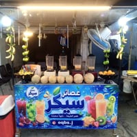 عربانه • نضيفه • كربلاء