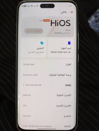 تكنو بوفا سلم • ٢٥٦ • الشعب