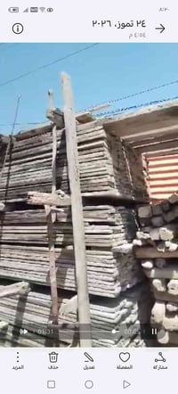 قالب خشب • ٢٢ تارس • جسر ديالى