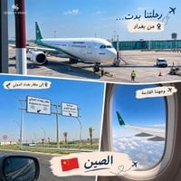 الصين • ساعات • ادوات صيانة