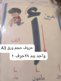 مكتبة • سعر نهائي • بابل القاسم