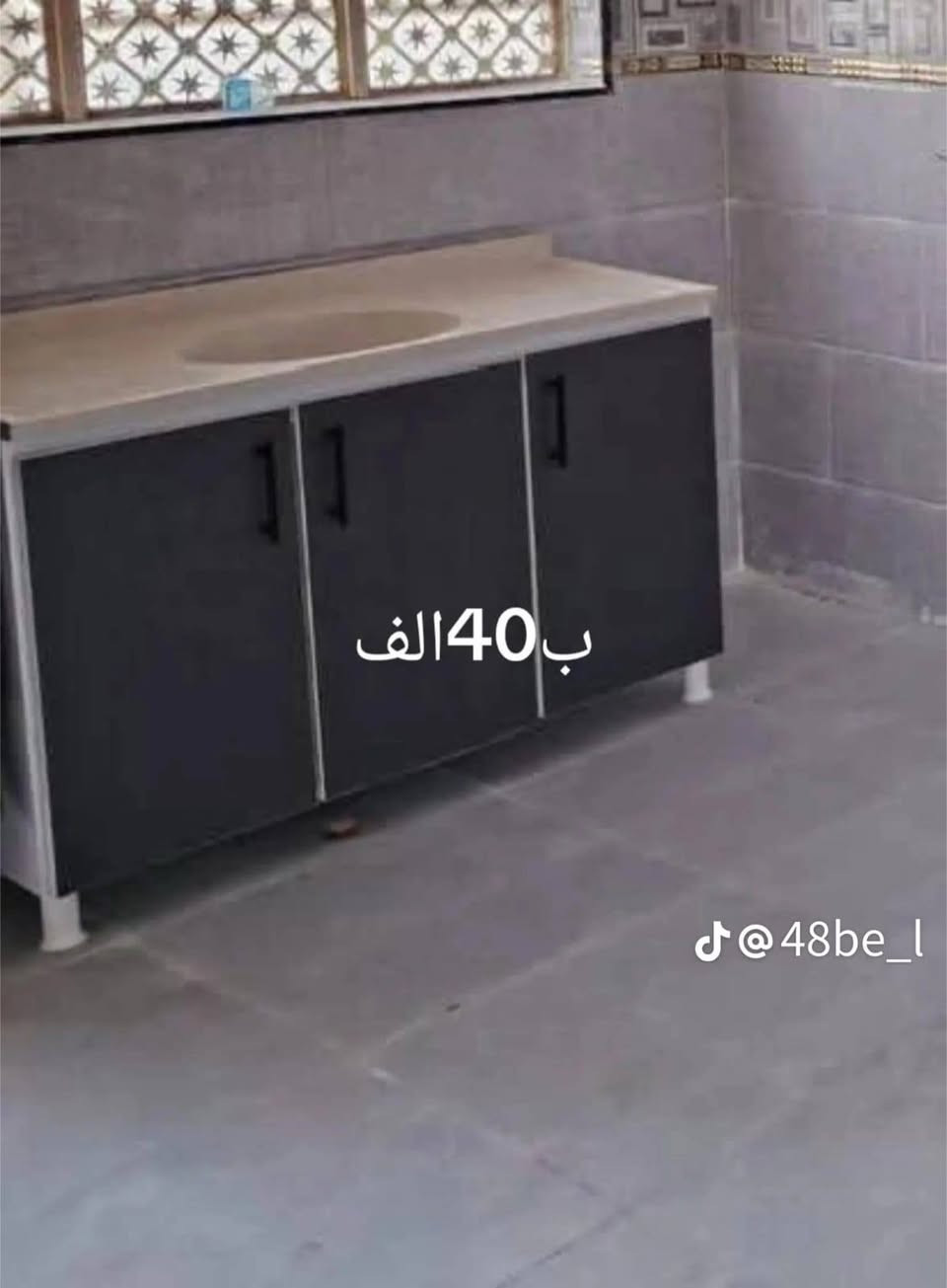 أثاث لبيع شخص محتاج حيل عنده مريض بحاجه الا عمليه مستعجله مامتواجد عل فيس فقط اتصال *********** الرمادي جزيره

نص مكتوب في الصور:
- ب 25 الف
- @48be_l
- ب 5 الاف
- ب 40 الف @48be_l
- 35 ب
- 15 ب