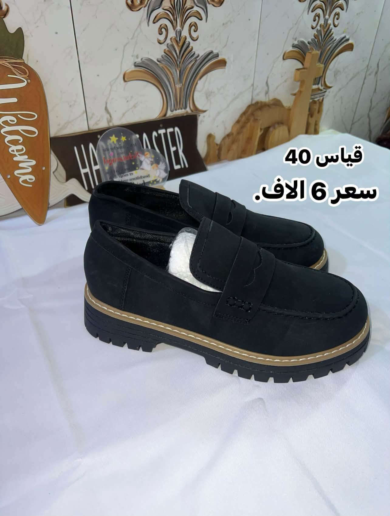 جديد • سكجر اصلي • توصيل ميسان