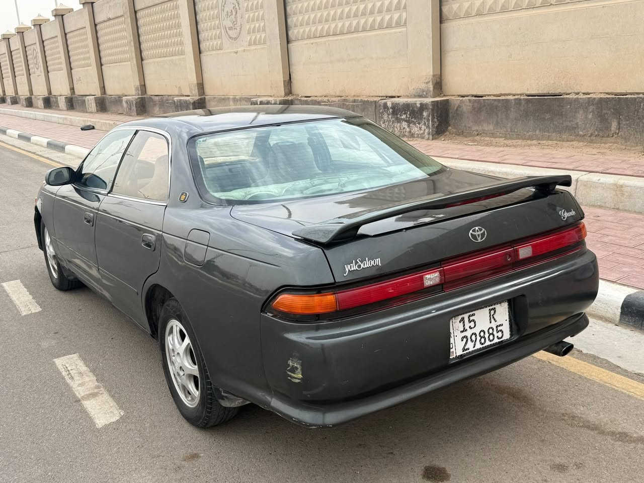 ١٩٩٤ • رقم انبار • مشروع وطني