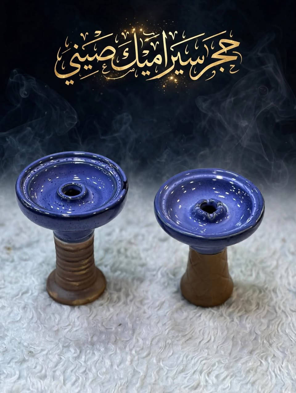 حجر صيني سيراميك مشكل
سعر القطعة الفين ونص اقل كمية كارتونه بيها ٣٠ قطعة مشكل للاستفسار مراسلة الصفحة أو الرقم ***********
