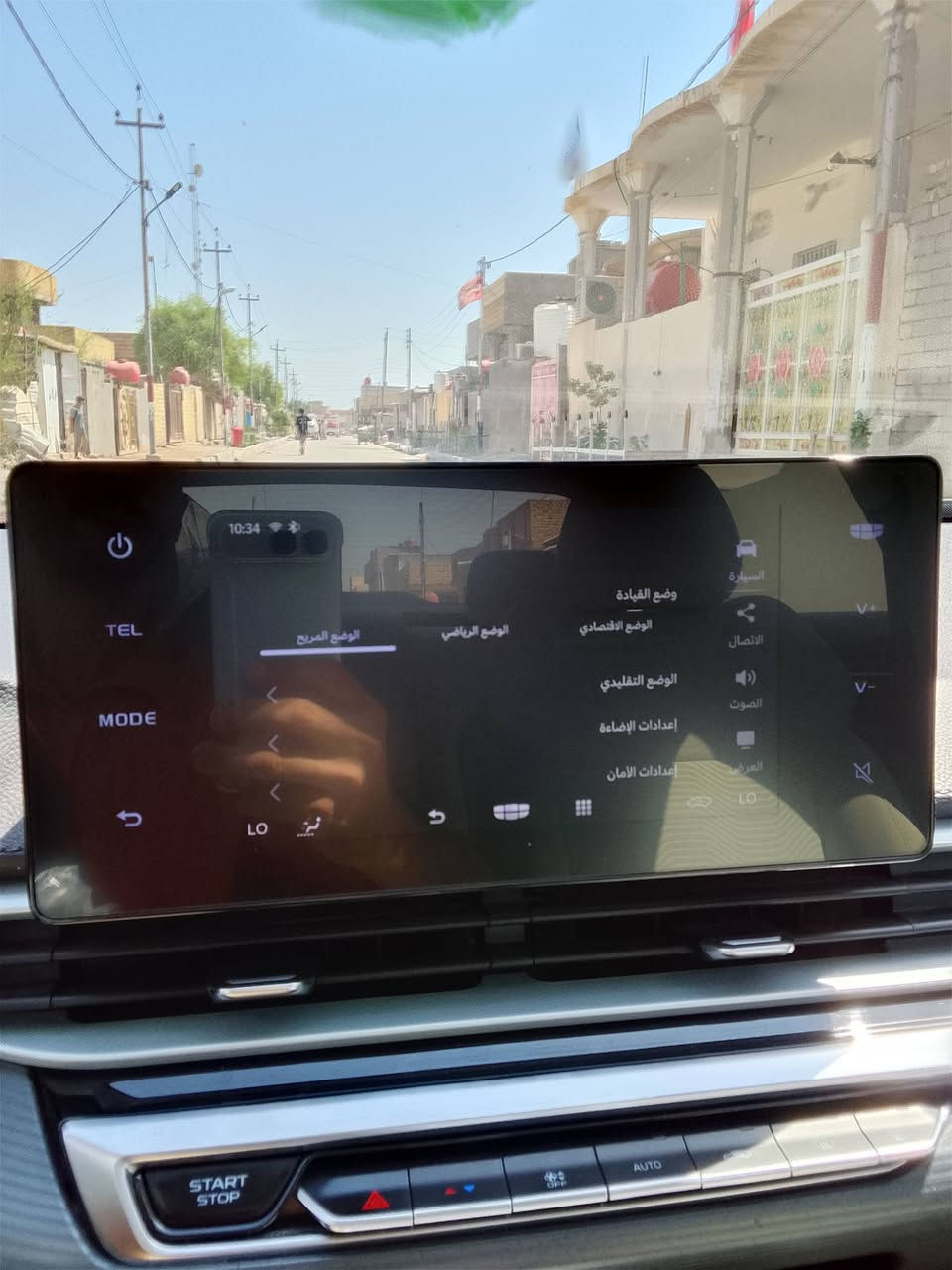 يالله ...
جيلي ام گراند خليجي وكالة علي الغانم واولاده (الكويت) موديل 2025 

مكينة  1500cc  Volvo اقتصادية 

گير AT6  Volvo

 بصمة دخول ذكي 

بصمة تشغيل عن بعد 

وبصمة تشغيل 

اشاير بالمري 

ثلاث وضعيات قيادة (مريح _سبورت _ايكو )

تحكم كامل شاشة 

تحكم ستيرن 

مثبت سرعة 

تبريد قطعتين خلفي وامامي 

بطاين جلد 

السيارة متانة ورزانة وعزل قوي 

سماعات 8 مضخم فول 

ايرباكات الامان 10 

الحديد من ڤولڤو volvo فول ضخامة 

هاند بريك دگمة اوتماتيك .

مصابيح امامي وخلفي 3 وضعيات 

سيارة ماشية قليل واستخدام شخصي مال بيت ....

رقم شهداء انگليزي  ذي قار 

السنوية لحد 2031 

وكالة عامة ب اسم المشتري ...👍

*********** واتساب هذا رقمي للتواصل ...👉

مو شراي لا اتعبني اترجاك وتضل بس تسولف وتدوخني ...

ذي قار _الچبايش عنواني 👋

ماسنجر شغال ...💯

سيارة احلئ من الصور 💛

#السعر بيه تخفيض (109) ارخص من صاحباتها ومن الموديلات الجواهة 

#السونار بيهة رشات بسيطة 3 رشات بسيطة تجميلية زغيرونات 

#اكتب علئ اليوتيوب والگوگل والتيك توك تطلعلك كافة المواصفات....

سيارة تشتريهة ماتصرف عليهة الف دينار 

بانزين ودهن فقط
