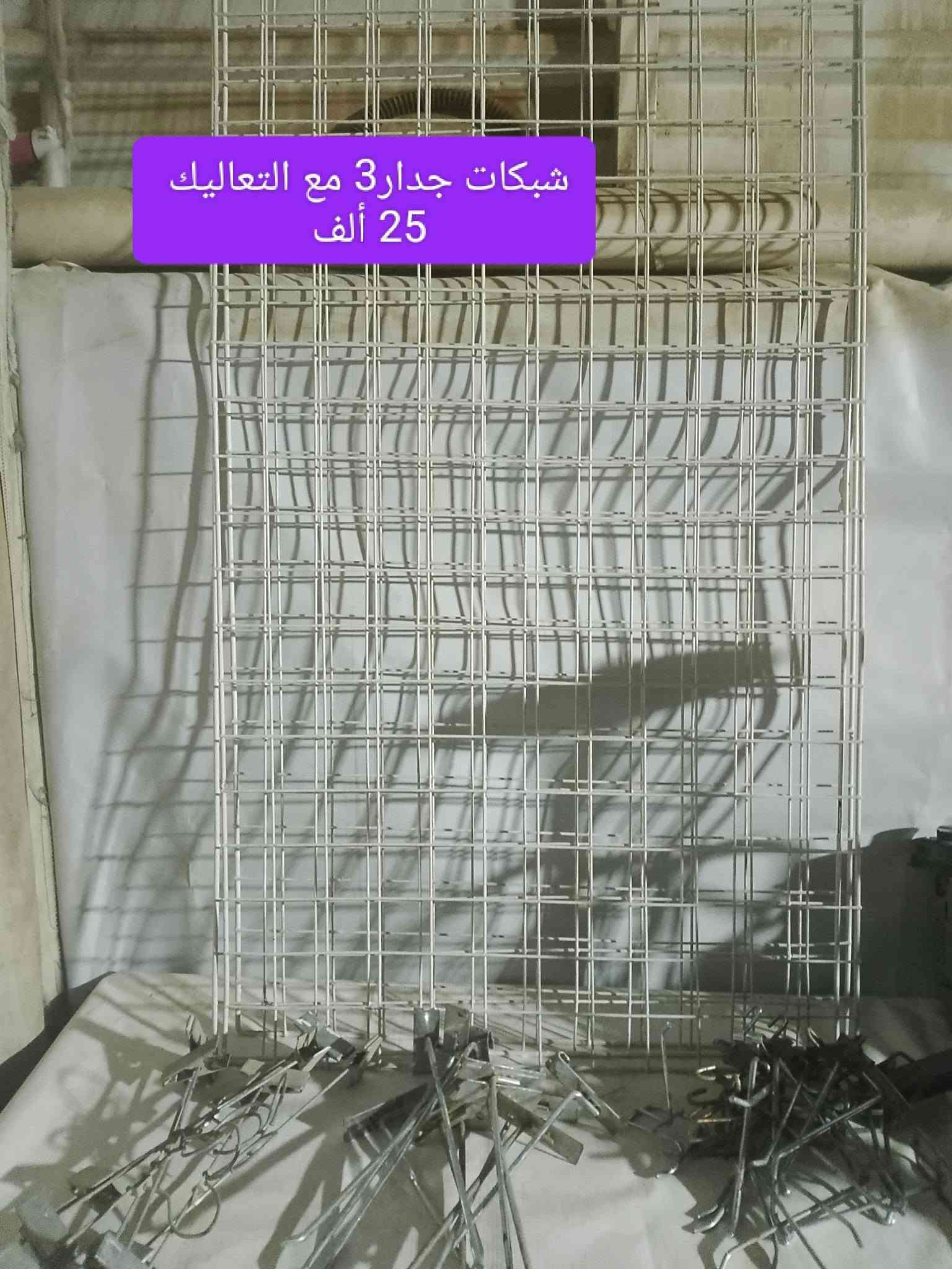 مجموعة غراض • الرحمة • فقاسة