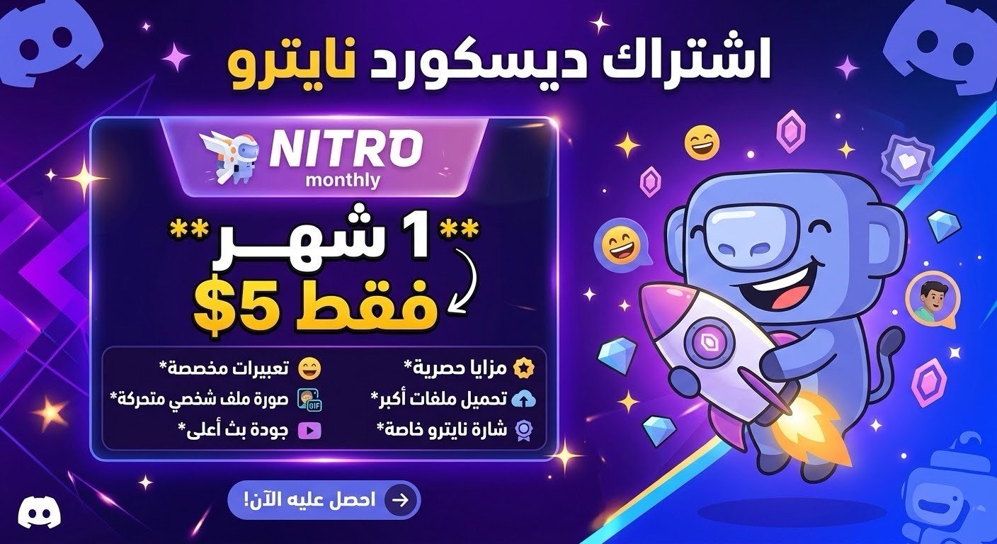 متوفر  كيم باس شهر كود و شهرين حساب خاص و هاك فورزا هورايزن 5 و 6  و رصيد ايتونز امريكي و اماراتي  و نايترو كفت ودولار بليسيشن ل حساب امريكي و اماراتي