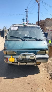 بيستا • ١٩٩٥ • باسمي