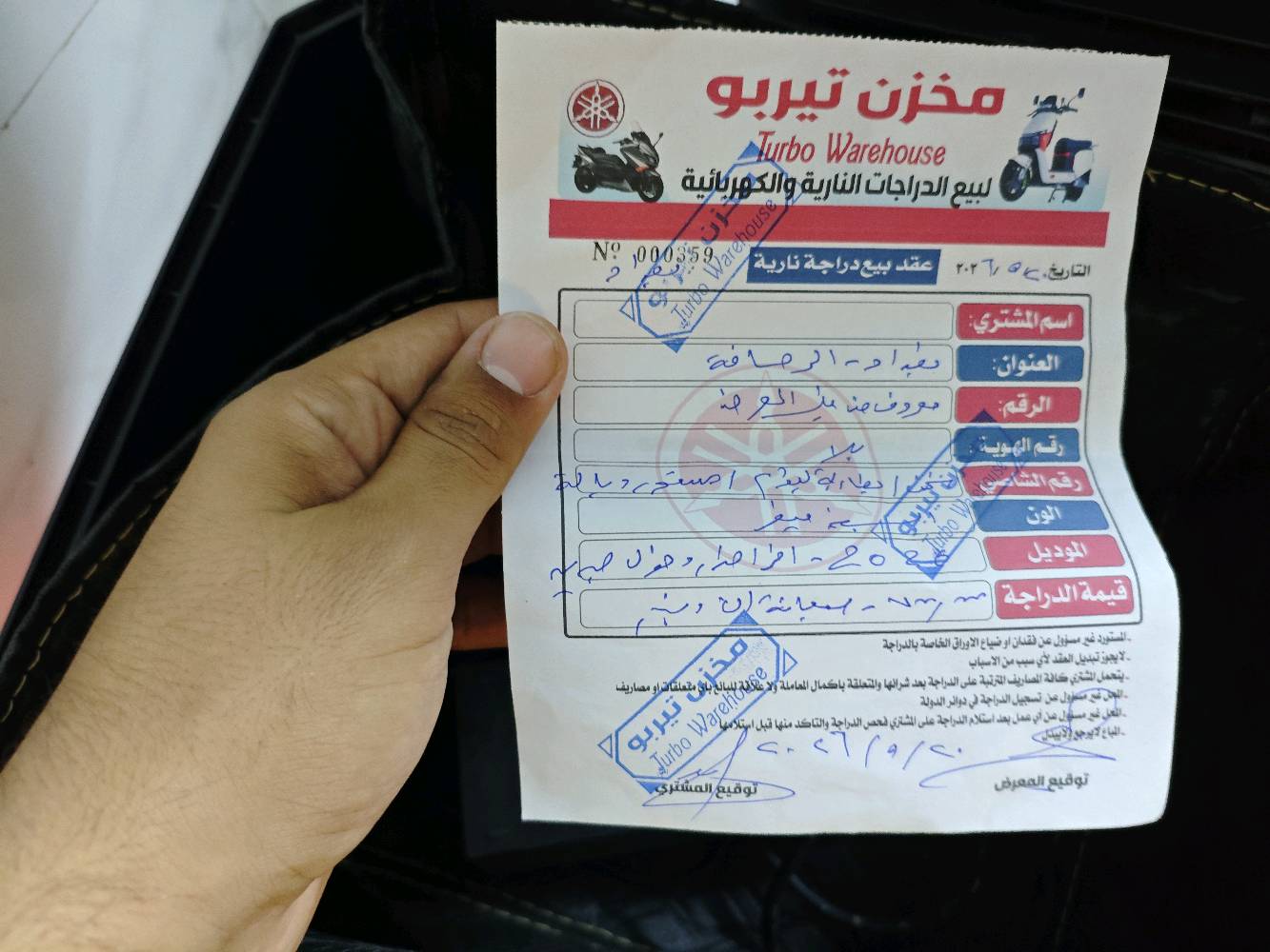 سلام عليكم اخوان هاي سكوتر شحن نضيفة بلاد تجي تشوف بعينك وبيها صندوك خلفي مثل ما موضح بالڤيديو السعر 250،000 ميتين وخمسين ألف عنواني بغداد الشعلة مرطبات لعيونك