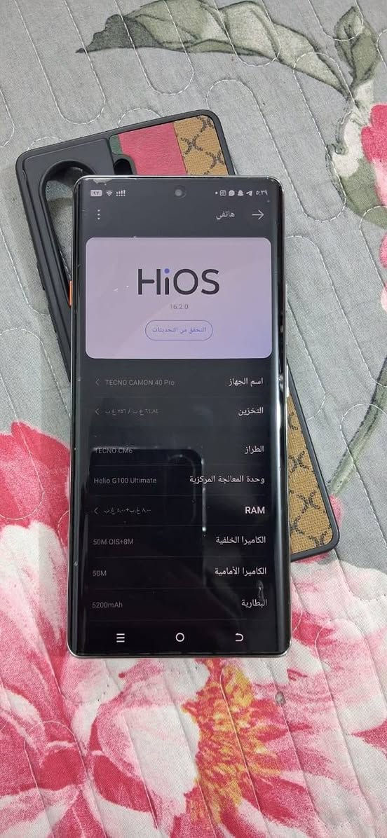 سـلام عليكم عـندي جـهاز TECNO CAMON 40 Pro
للـبيع سعـره 325 وبـي مجال قليل جهاز زلخه مابي مكاني بغداد البياع لموشراي يعبر المنشور 
( *********** )
