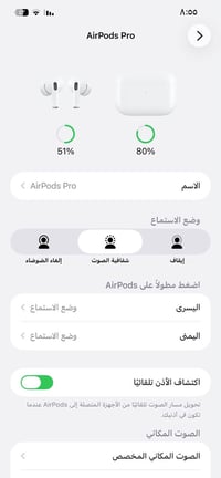 ايربود برو 2 • نظيف جداً • بطارية الكيس
