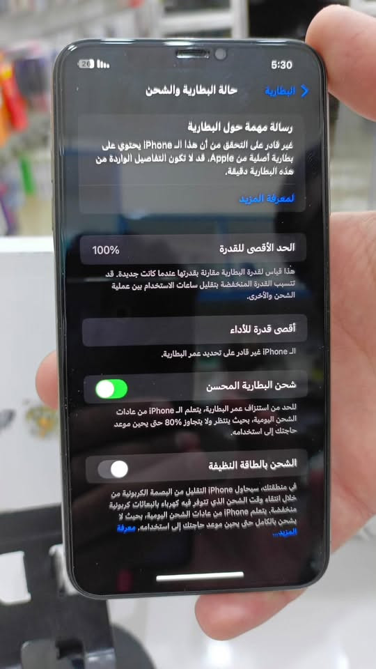 السلام عليكم اكس ماكس ذ 256 بطاريه 100 مبدل شاشه وبطاريه تفصيخ الجهاز كلش نضيف
***********
