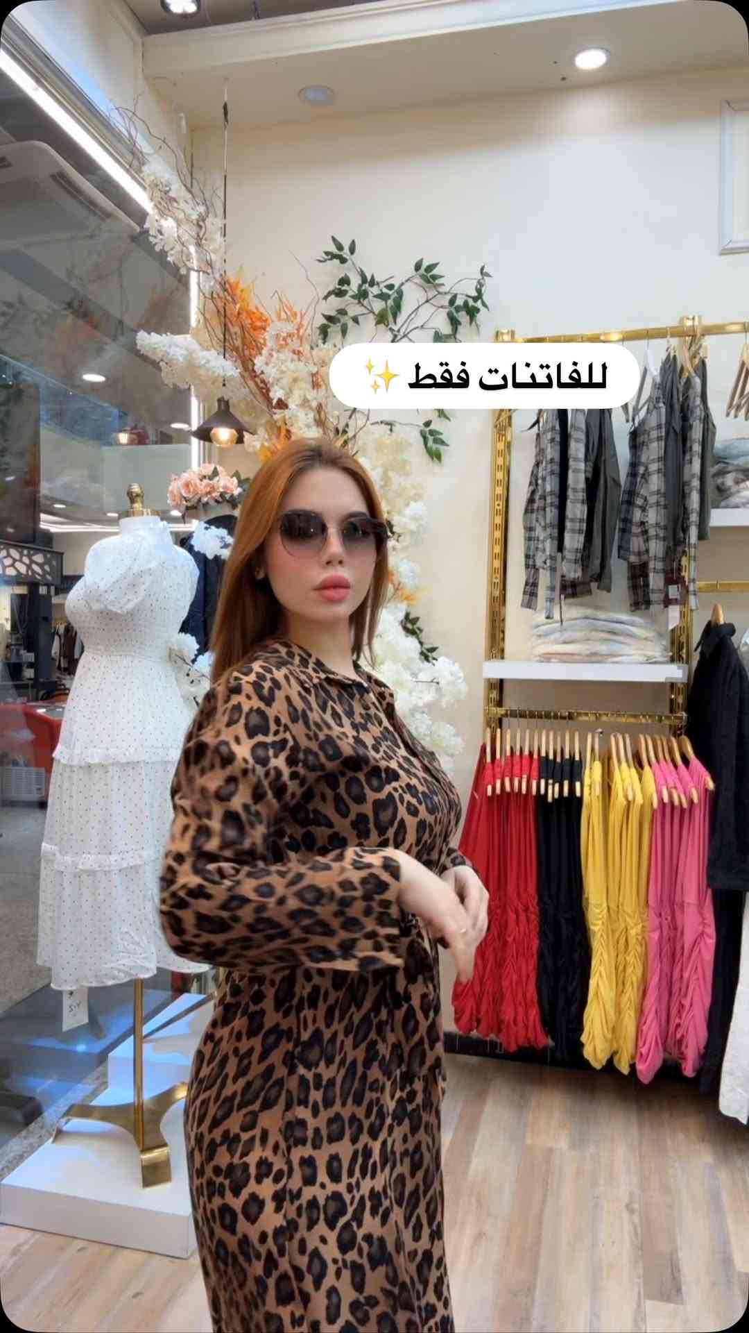 ⁨	من #الفاتنة .. للفاتنات فقط 🐆✨
فستان التايكر اللي الكل يدور عليه وصل
خامة باردة ، ولبسة تخليچ غير⁩
•
للحجز مرسالت البيج 
او رقم واتس اب 
*********** 📲
•
توصيل كل العراق 🚕⁩⁩⁩⁩⁩⁩⁩⁩⁩⁩⁩⁩⁩⁩⁩⁩⁩⁩⁩⁩⁩⁩⁩⁩⁩⁩⁩⁩⁩⁩⁩⁩⁩⁩⁩⁩⁩⁩⁩
